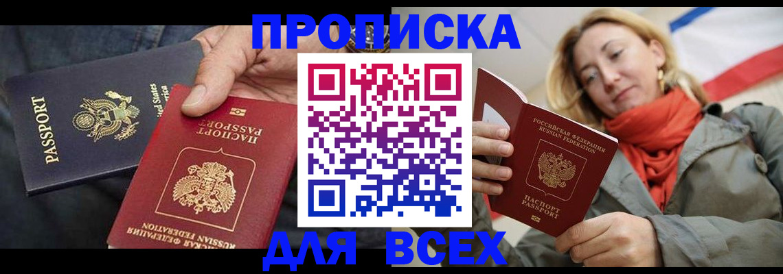 регистрация для дет. сада в Соль-Илецке